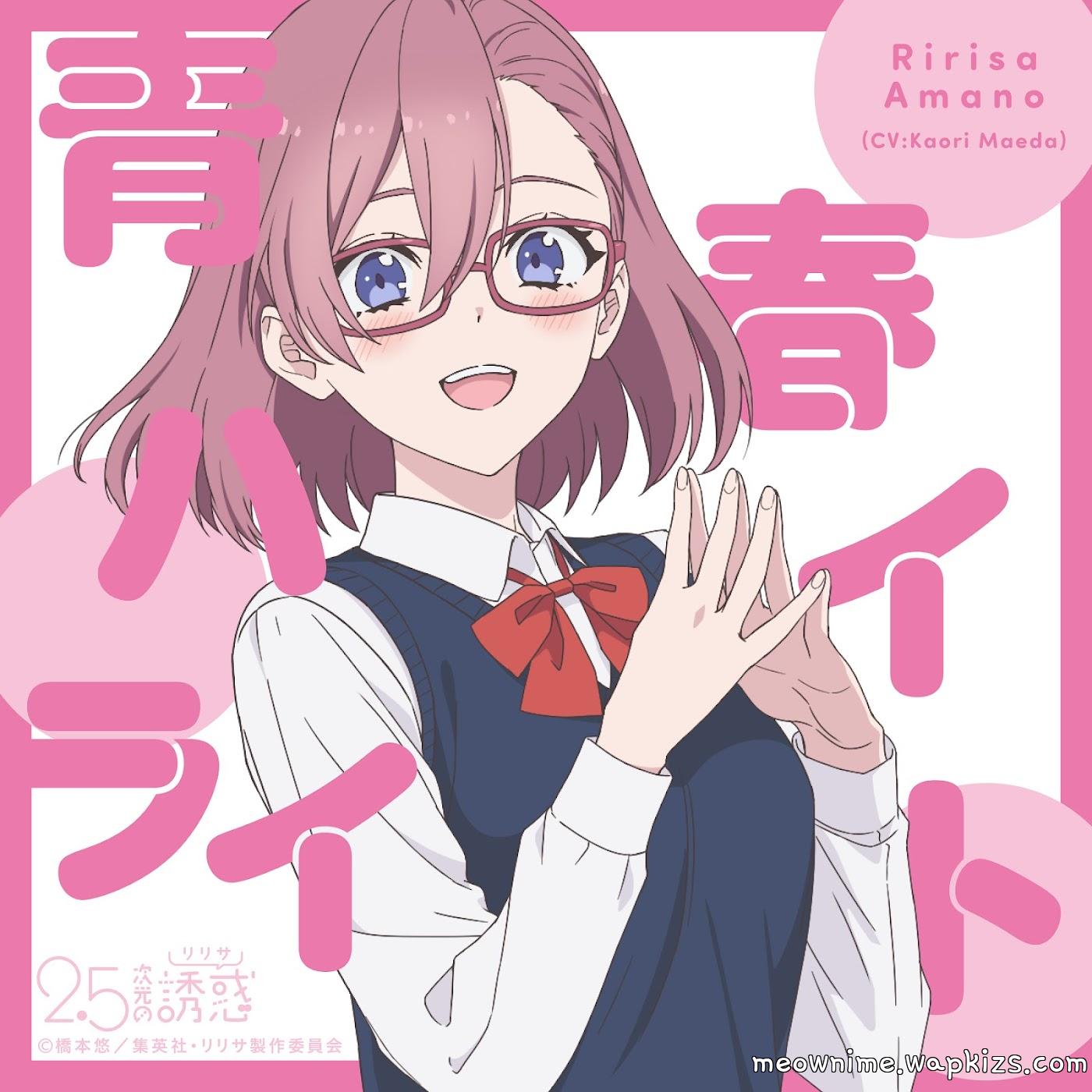 Ririsa Amano (CV: Kaori Maeda) - Seishun Highlight [Character Song 2.5-jigen no Ririsa] cover art on Wallkpop