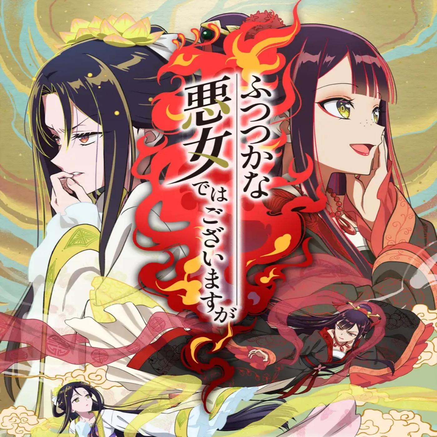 Rokudenashi - Houkiboshi [Ending Futsutsuka na Akujo dewa Gozaimasu ga: Suuguu Chouso Torikae Den] cover art on Wallkpop