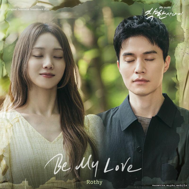 Rothy - 그늘이 되어줄래 (Be My Love) cover art on Wallkpop