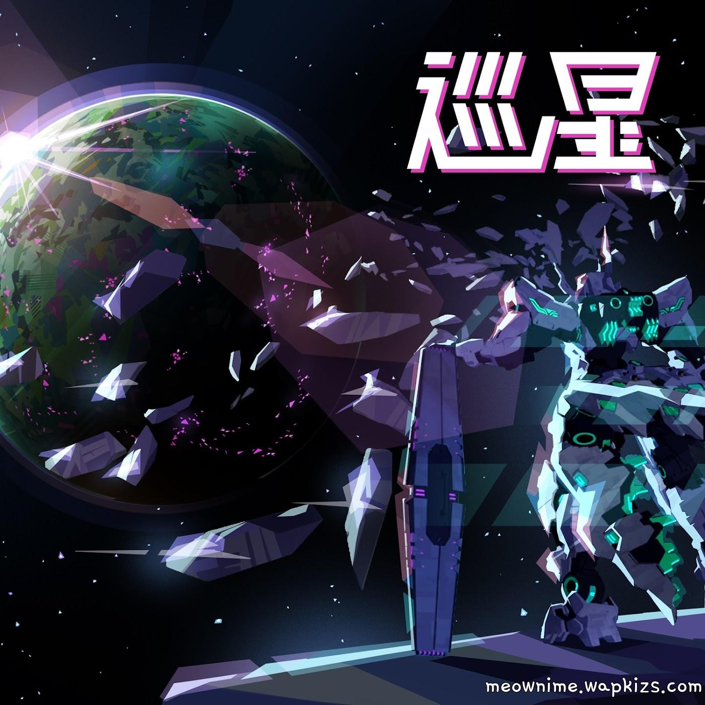 RUKI (JO1) - Meguri Boshi [Ending As One] cover art on Wallkpop