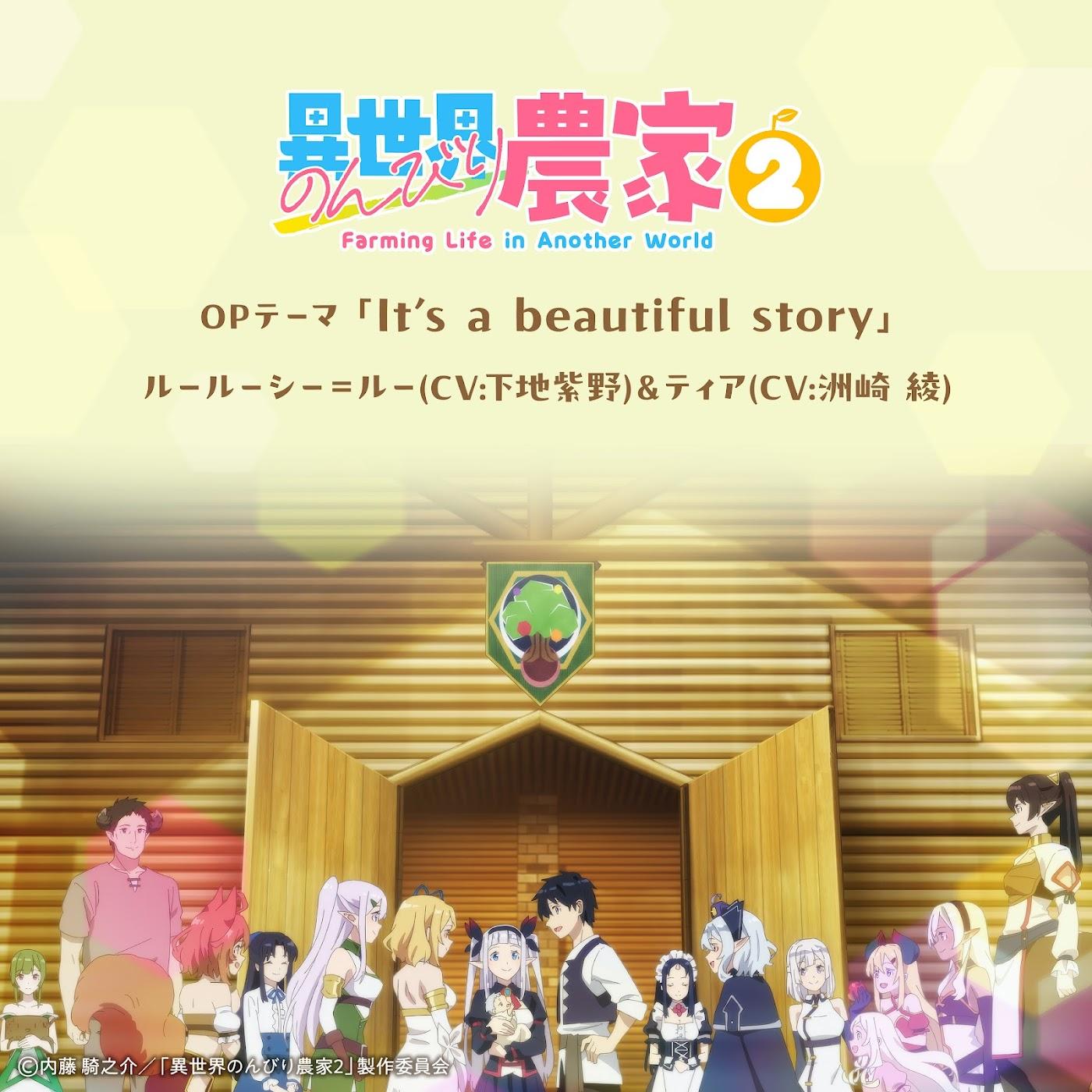 Rurushi Ru (CV: Shino Shimoji), Tia (CV: Aya Suzaki) - It's a beautiful story [Opening Isekai Nonbiri Nouka 2nd Season] cover art on Wallkpop