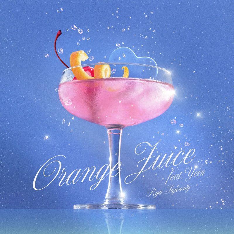 Ryu Sujeong - Orange Juice (feat. Yein) cover art on Wallkpop