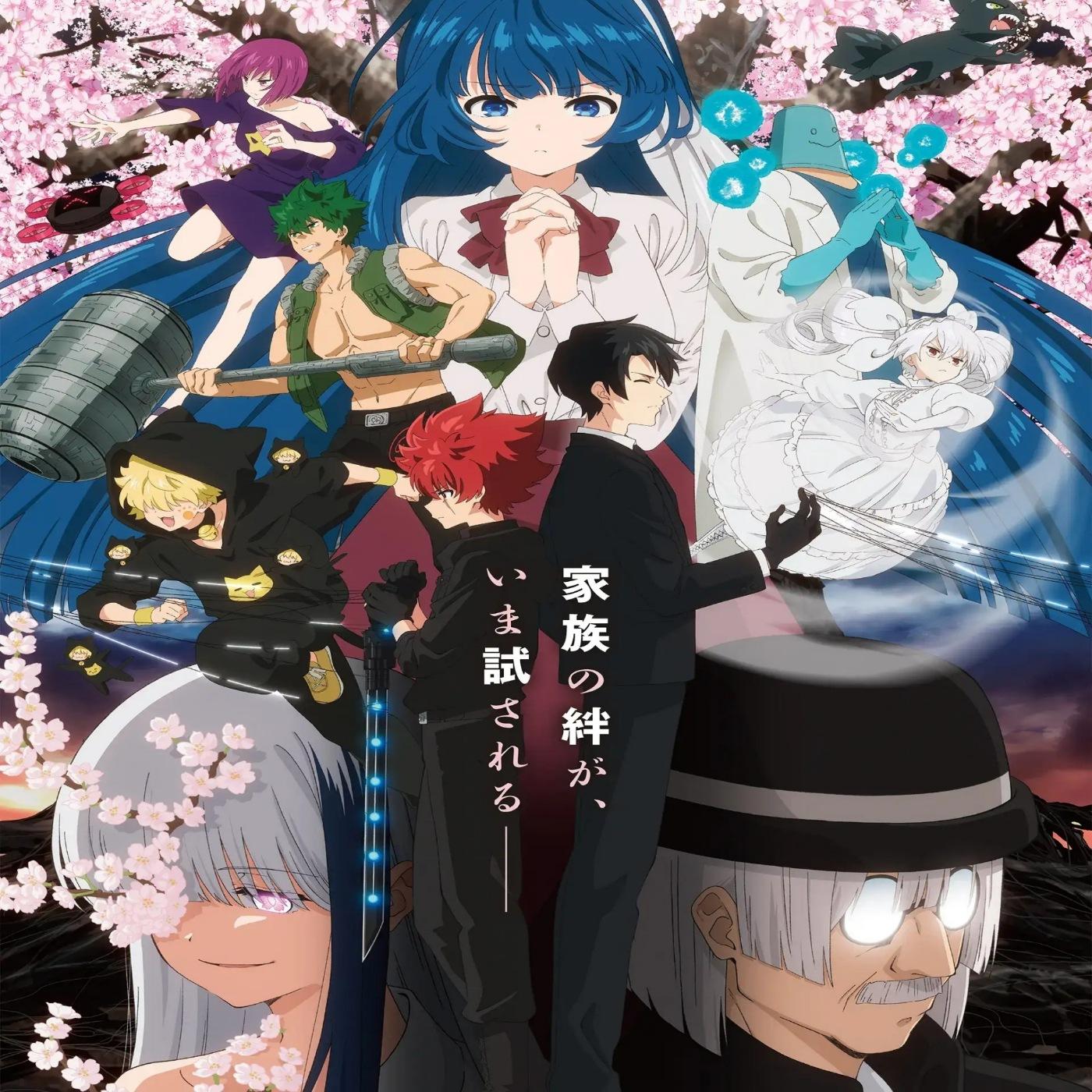 Sakurazaka46 - What's “KAZOKU”? [Opening Yozakura-san Chi no Daisakusen 2nd Season] cover art on Wallkpop