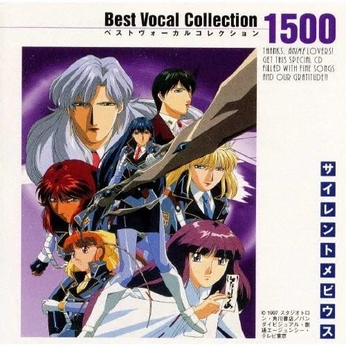 Saori Ishitsuka - Kindan no Pensée [OP Silent Möbius] cover art on Wallkpop
