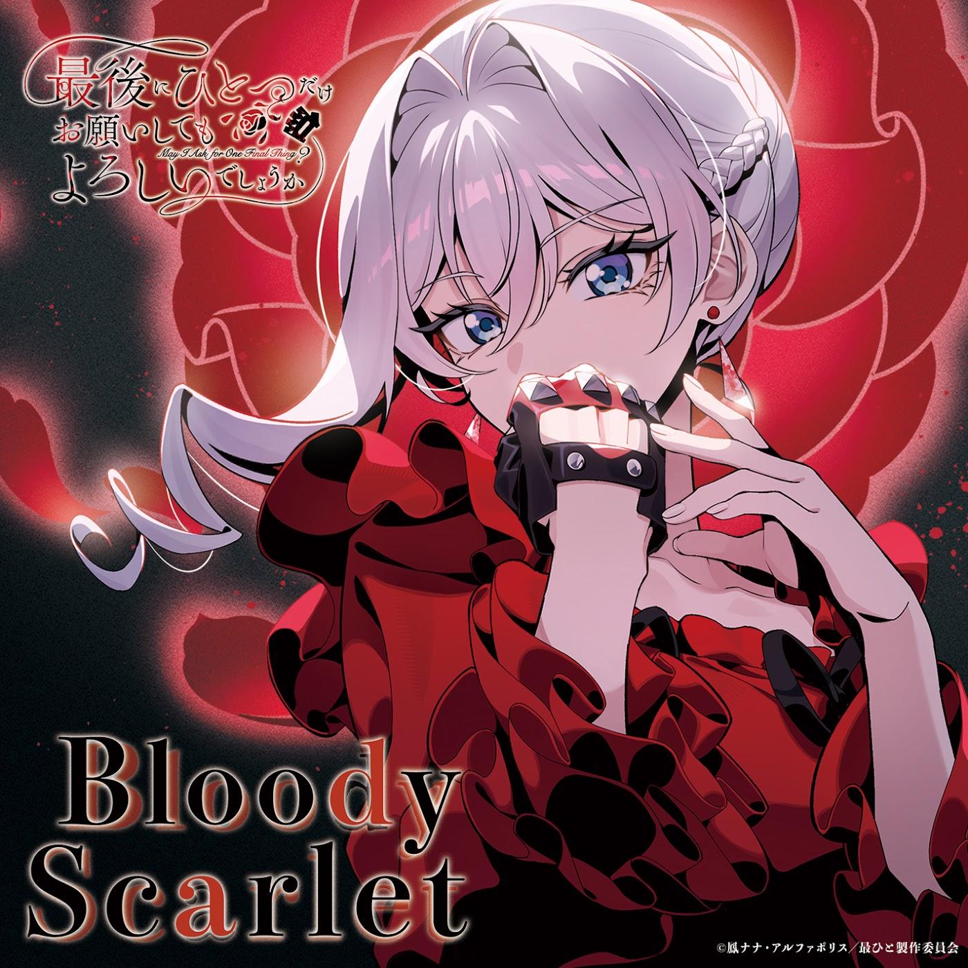 Scarlet El Vandimion (CV: Asami Seto) - Bloody Scarlet [Character Song Saigo ni Hitotsu dake Onegai shitemo Yoroshii deshou ka] cover art on Wallkpop