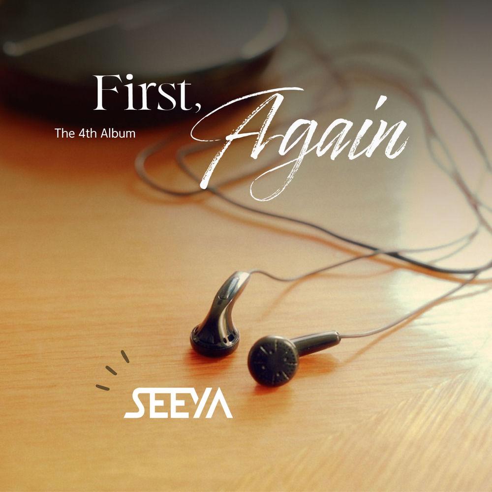 SeeYa - 안돼요 (Please Don't) cover art on Wallkpop