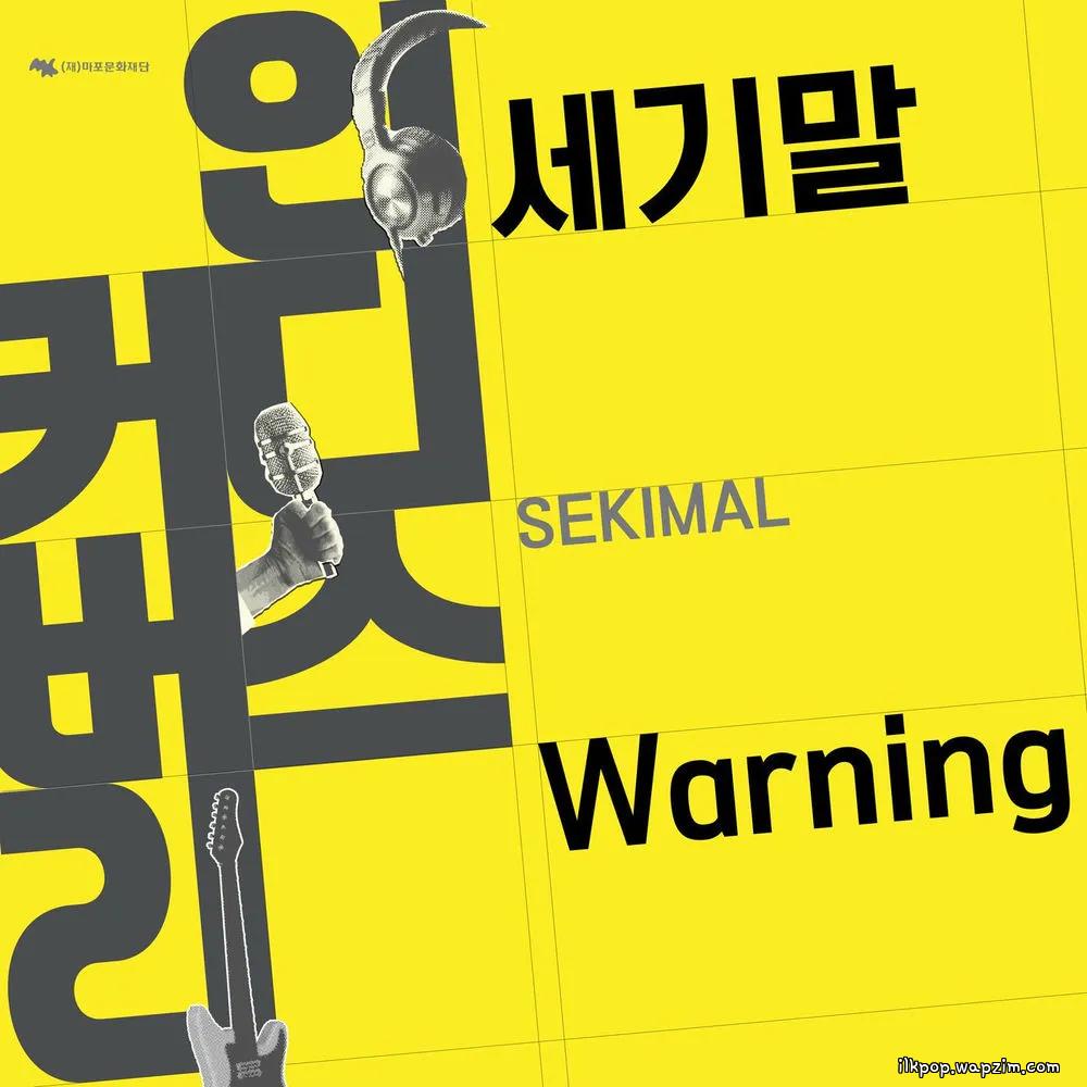 SEKIMAL - Warning cover art on Wallkpop