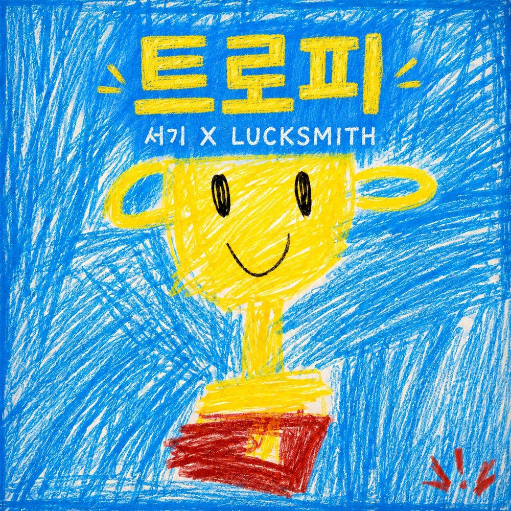Seo Gi & LUCKSMITH - 트로피 (TROPHY) cover art on Wallkpop