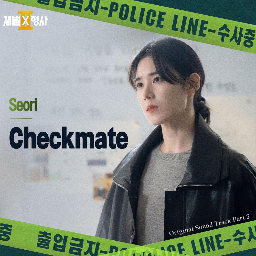 Cover Seori - Checkmate