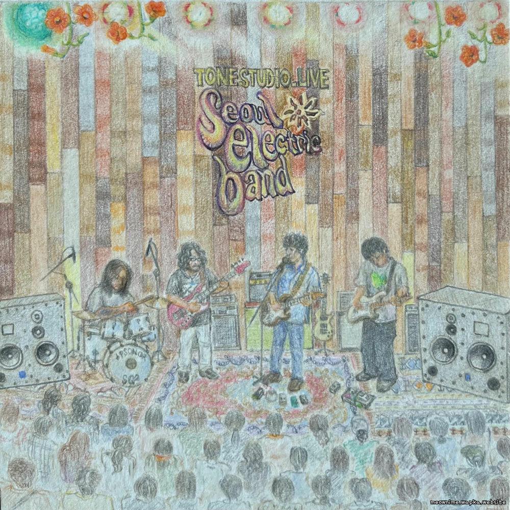 Seoul Electric Band - Kool-Ade (Live) cover art on Wallkpop