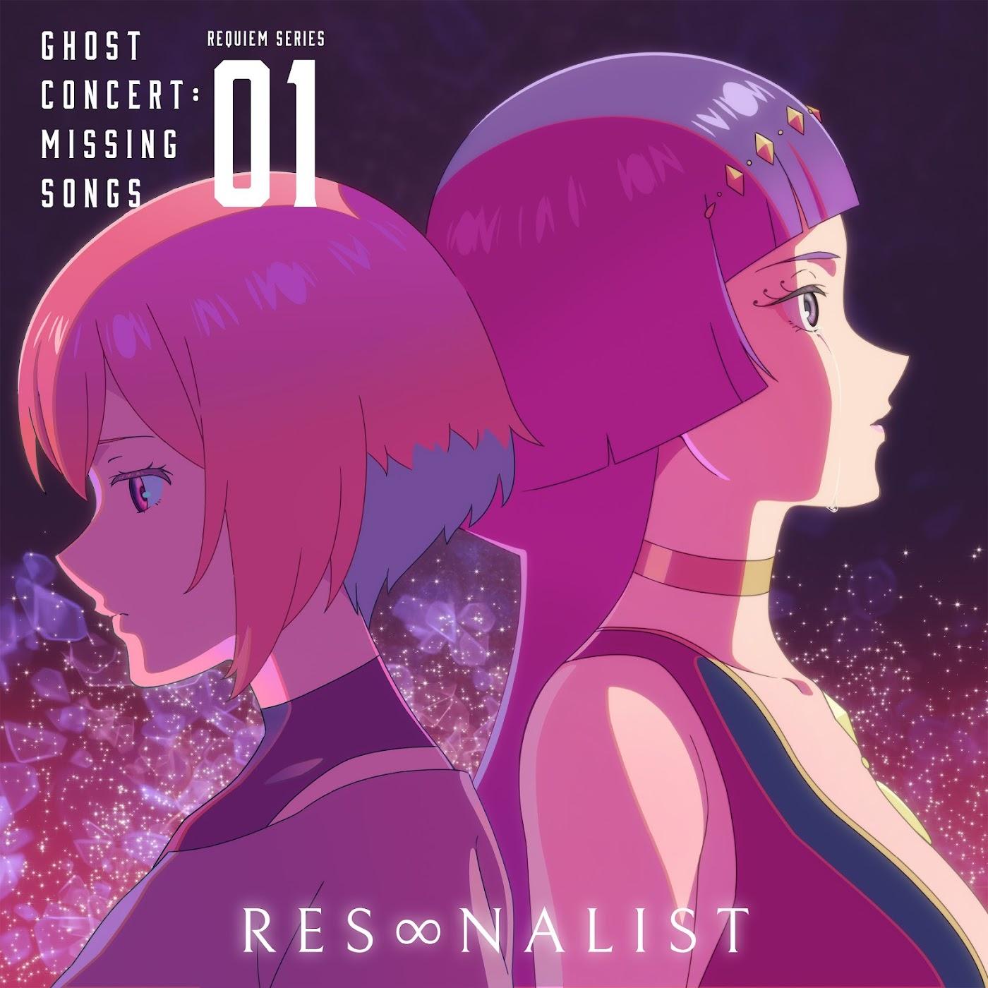 Seria Aiba (CV: Minori Fujidera), Cleopatra (CV: Rina Hidaka) - RES∞NALIST [Insert Song EP1 Ghost Concert: Missing Songs] cover art on Wallkpop