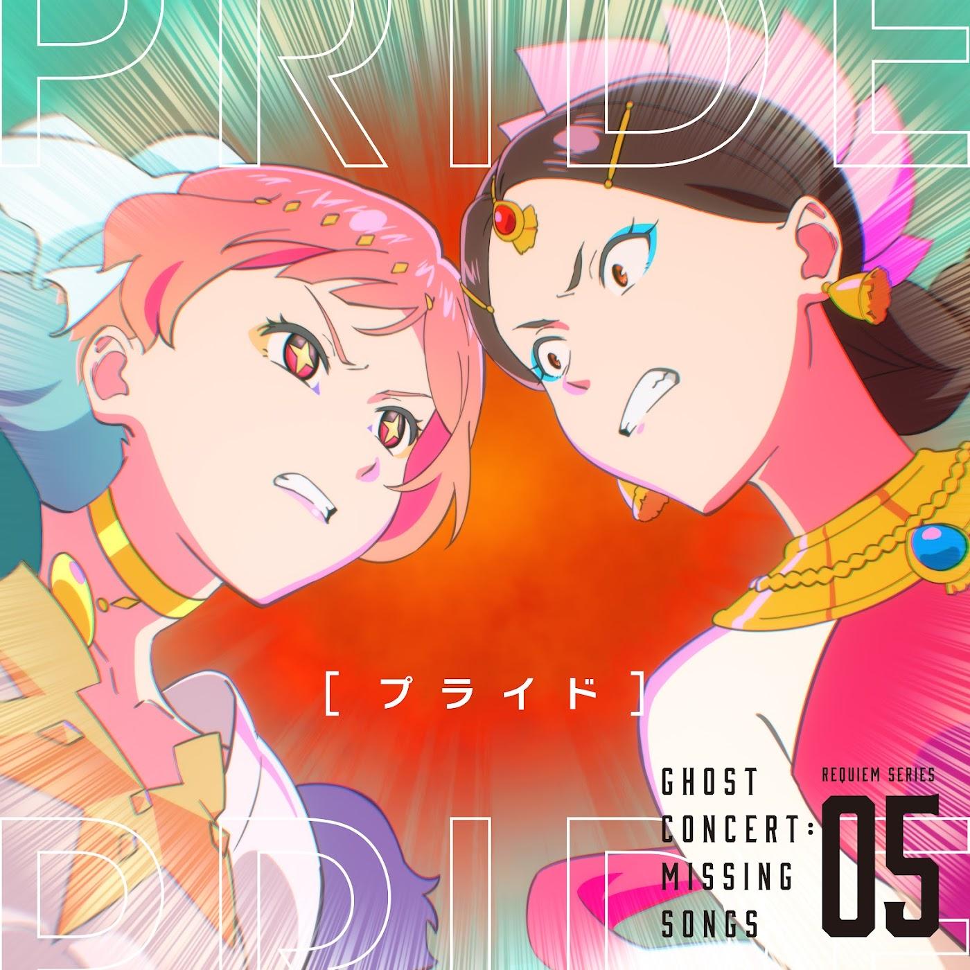 Seria Aiba (CV: Minori Fujidera), Lakshmibai (CV: Ayahi Takagaki) - Pride [Insert Song EP6 Ghost Concert: Missing Songs] cover art on Wallkpop