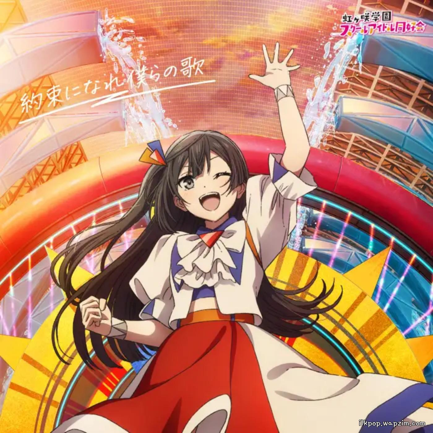Setsuna Yuuki (CV: Tomori Kusunoki) - Burn!! [Theme Song Love Live! Nijigasaki Gakuen School Idol Doukoukai: Kanketsu-hen Part 2] cover art on Wallkpop