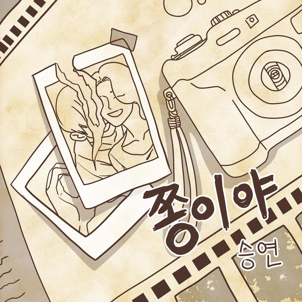 SEUNGYEON - 쫑이야 (We're done) cover art on Wallkpop