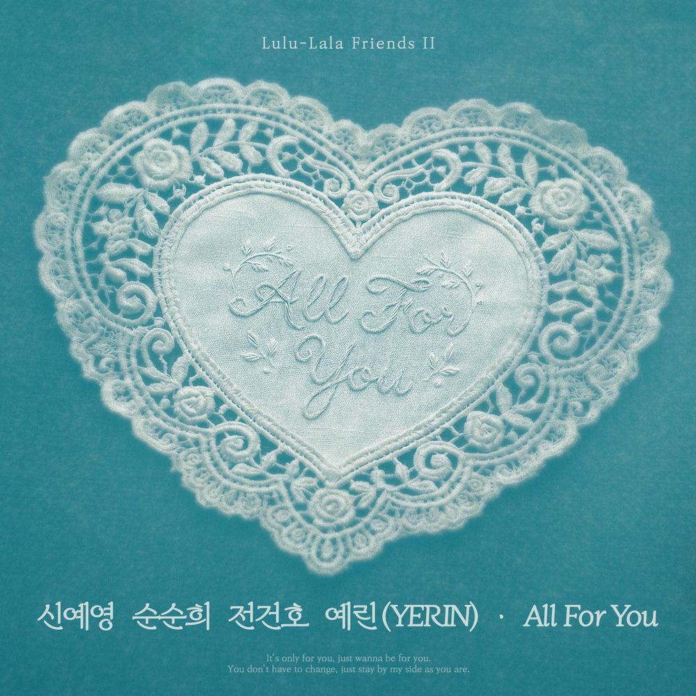 Shin Ye Young & SOONSOONHEE & Jeon Gunho & YERIN - All For You cover art on Wallkpop