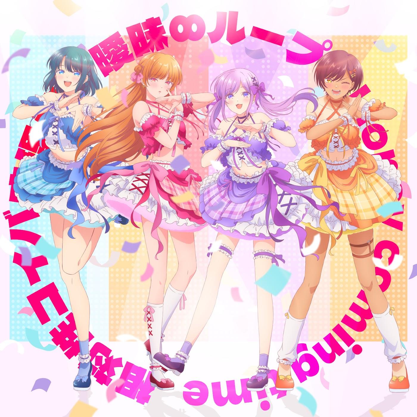 Shio Minamo (CV: Rin Kusumi), Akari Hiodoshi (CV: Yuu Serizawa), Runa Tsukimi (CV: Sae Hiratsuka), Haru Hinata (CV: Yuuki Yamamoto) - Soutaisei Koibana Riron [Character Song Osananajimi to wa Love Comedy ni Naranai] cover art on Wallkpop