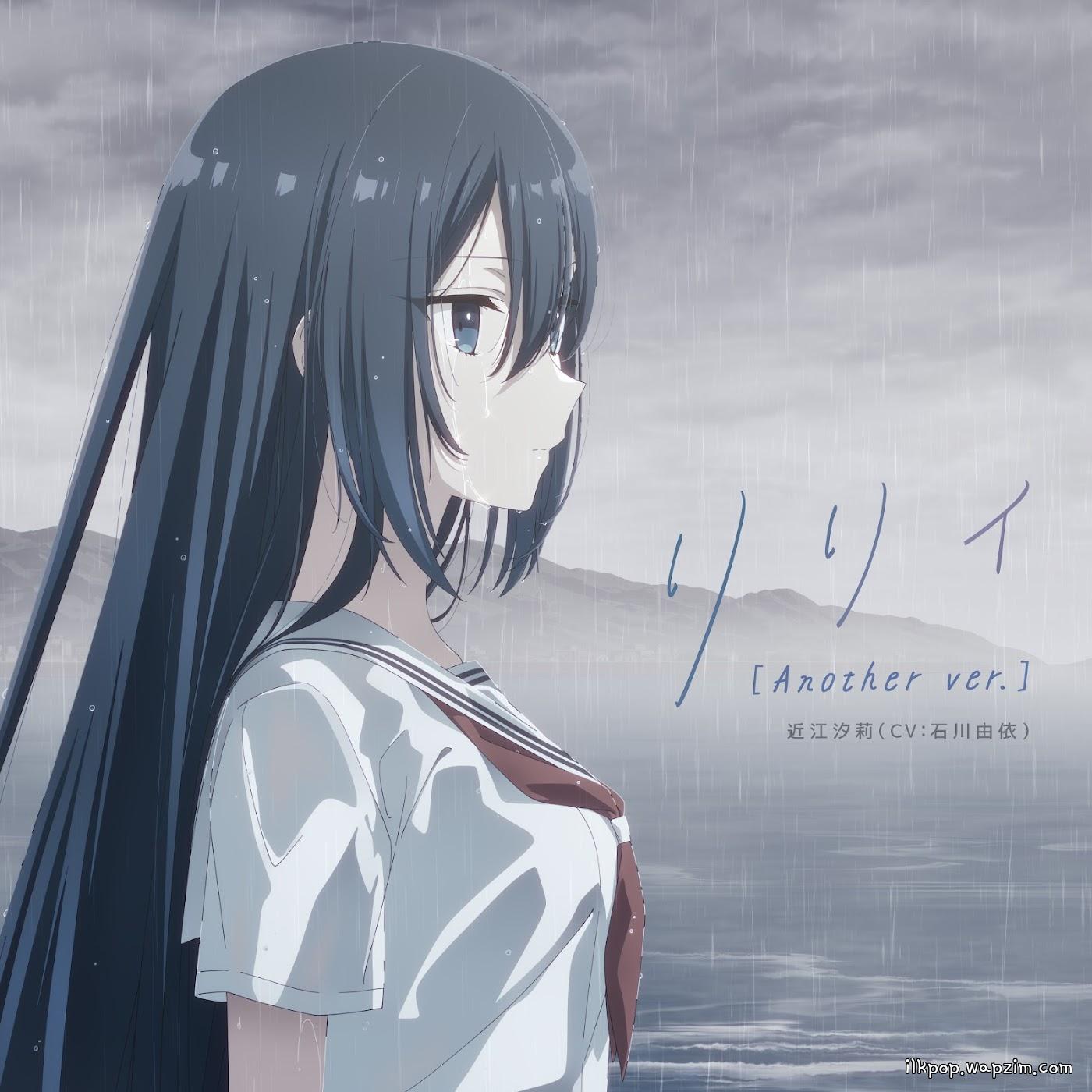 Shiori Oumi (CV: Yui Ishikawa) - Lily (Another ver.) [Ending 2 Watashi wo Tabetai, Hitodenashi] cover art on Wallkpop