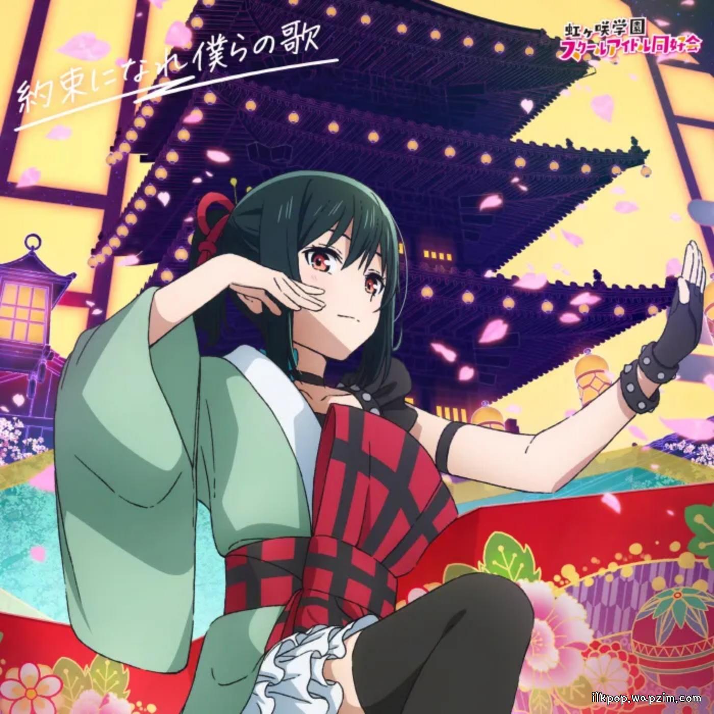 Shioriko Mifune (CV: Moeka Koizumi) - Itoshiki Yume yo Izanaite [Theme Song Love Live! Nijigasaki Gakuen School Idol Doukoukai: Kanketsu-hen Part 2] cover art on Wallkpop