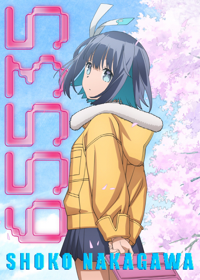 Shoko Nakagawa - 65535 [Opening 16bit Sensation: Another Layer] cover art on Wallkpop