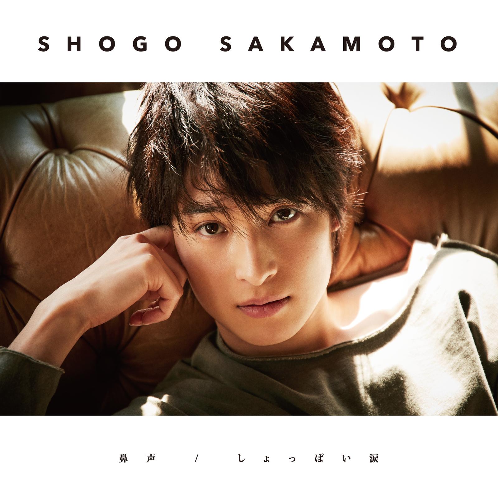 Shougo Sakamoto - Shoppai Namida [Opening Oushitsu Kyoushi Heine] cover art on Wallkpop
