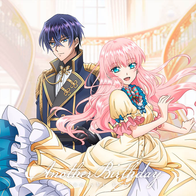 Shunichi Toki - Another Birthday [Opening Loop 7-kaime no Akuyaku Reijou wa, Moto Tekikoku de Jiyuu Kimama na Hanayome Seikatsu wo Mankitsu suru] cover art on Wallkpop