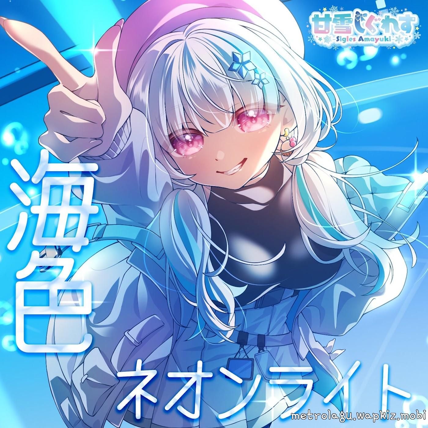 Sigles Amayuki - Umiiro Neon Light cover art on Wallkpop