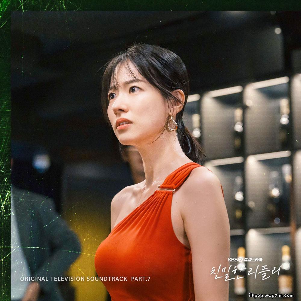 SINDY - 그 말 (That word) cover art on Wallkpop