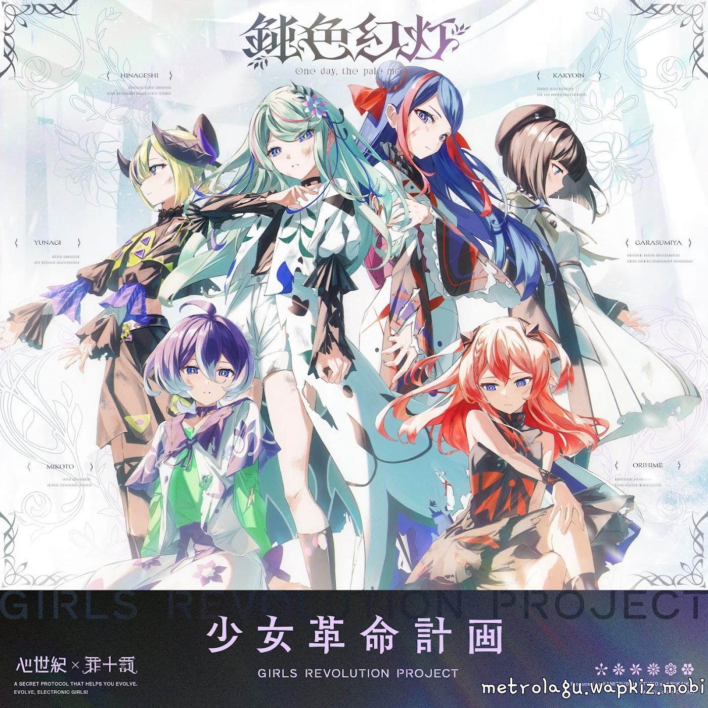 SINSEIKI × TSUMITOBATSU - One day, the pale moon [Theme Song GIRLS REVOLUTION PROJECT] cover art on Wallkpop