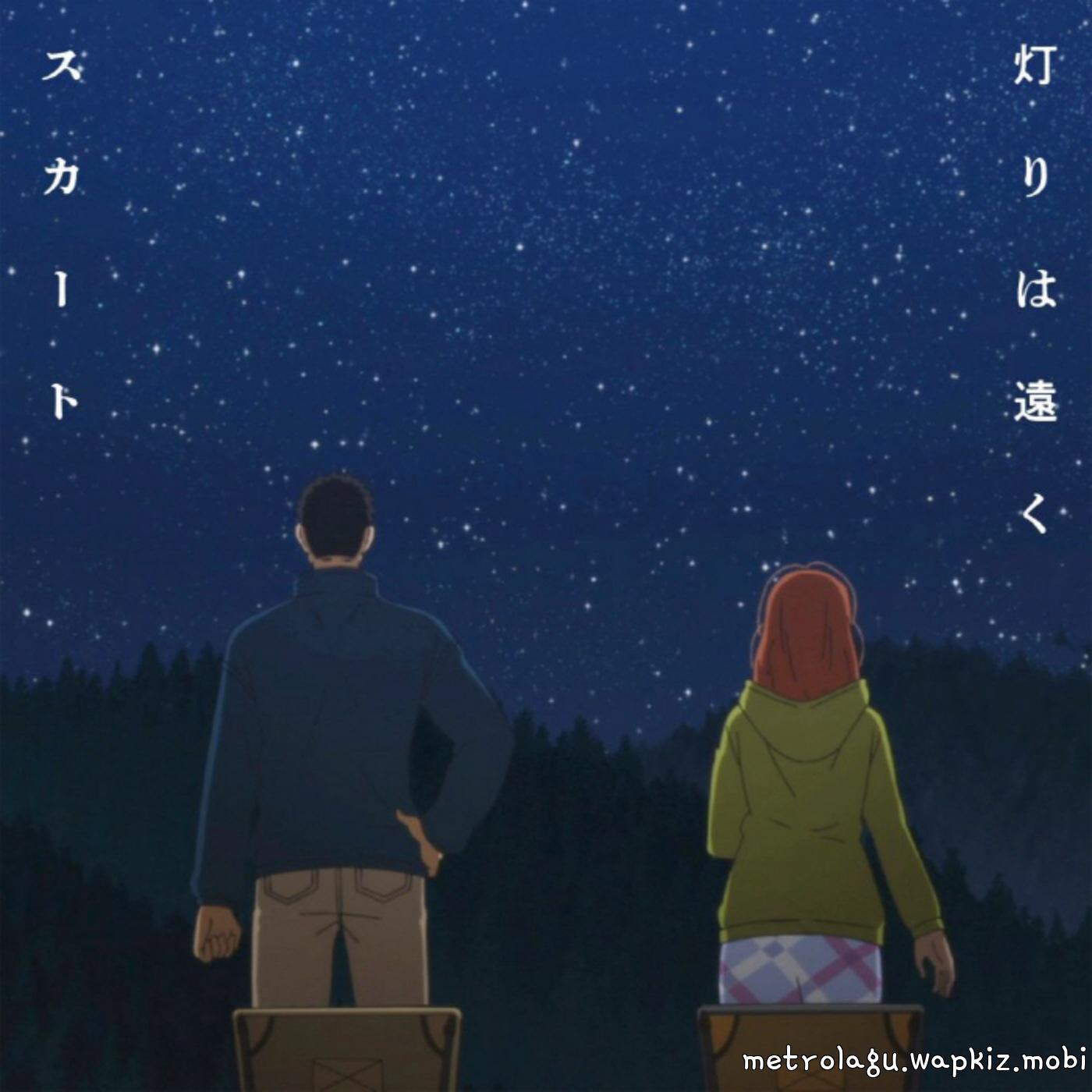 Skirt - Akari wa Tooku [Opening Futari Solo Camp] cover art on Wallkpop