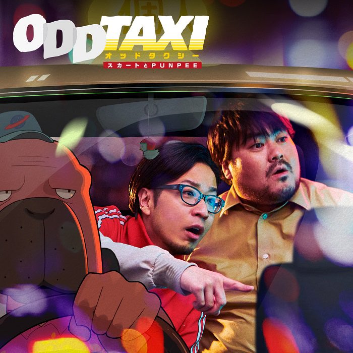 Skirt to PUNPEE ODDTAXI [Opening Odd Taxi] cover art on Wallkpop