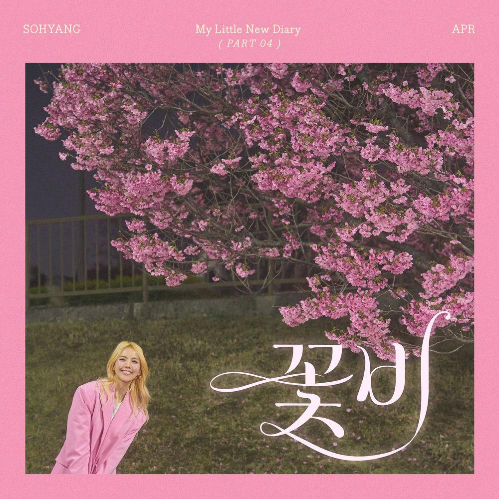 Sohyang - 꽃비 (A Rain of Petals) cover art on Wallkpop