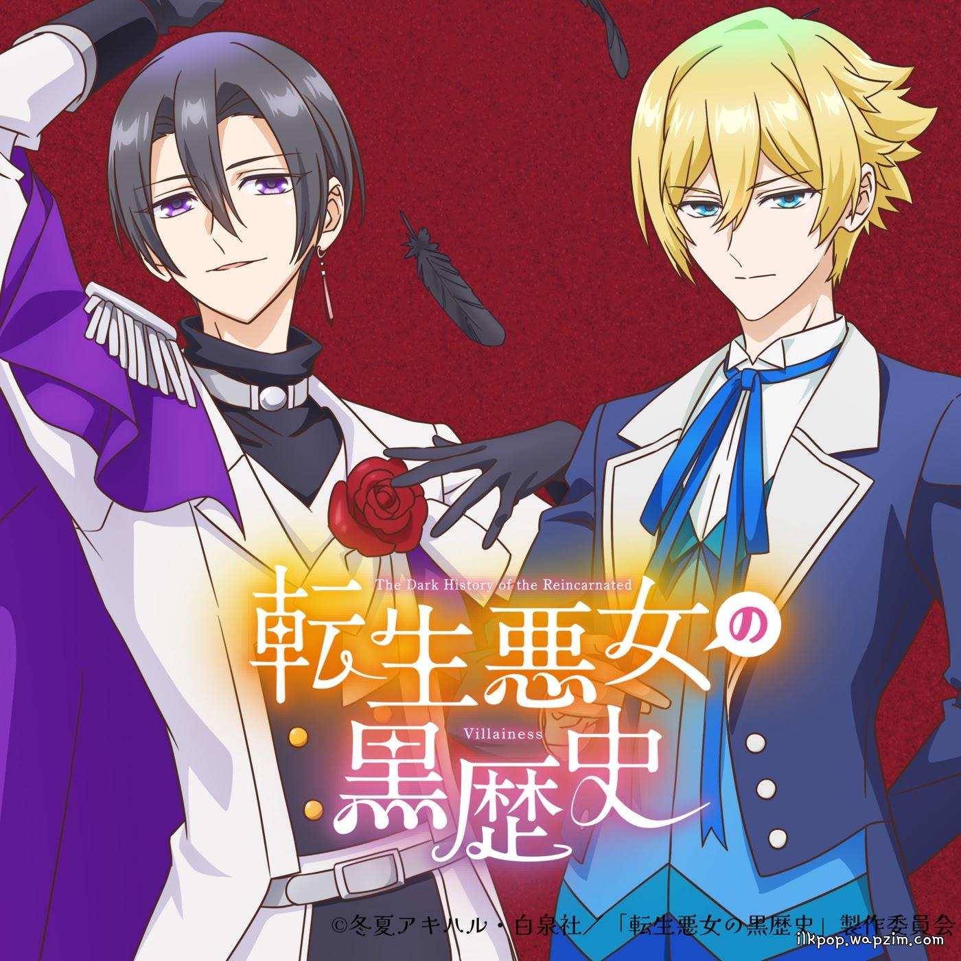 Sol Nemophila (CV: Shouhei Komatsu) & Yomi Blacksarna (CV: Shunichi Toki) - beliefs [Insert Song EP4 Tensei Akujo no Kuro Rekishi] cover art on Wallkpop