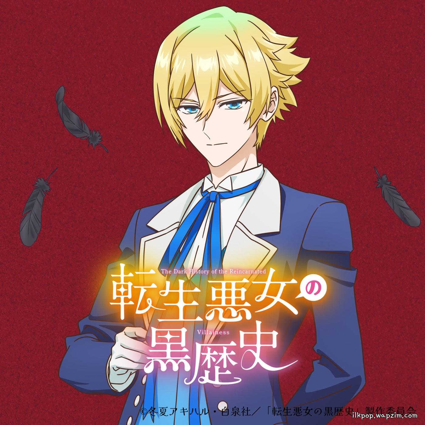 Sol Nemophila (CV: Shouhei Komatsu) - how I feel [Insert Song EP10 Tensei Akujo no Kuro Rekishi] cover art on Wallkpop