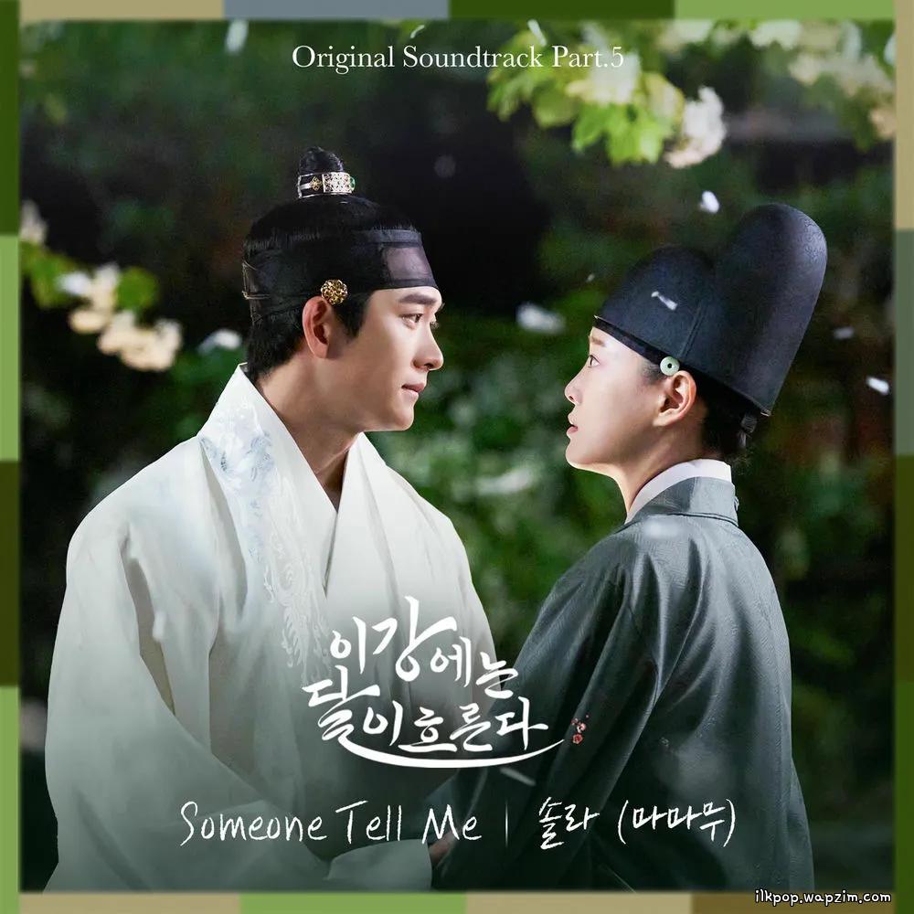 Solar (Mamamoo) - Someone Tell Me cover art on Wallkpop