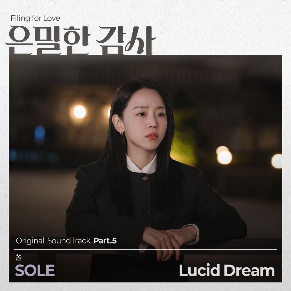 SOLE - Lucid Dream cover art on Wallkpop