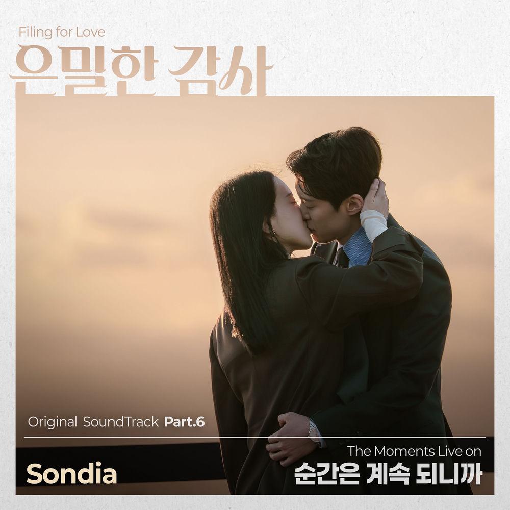 Sondia - 순간은 계속 되니까 (The Moments Live on) cover art on Wallkpop