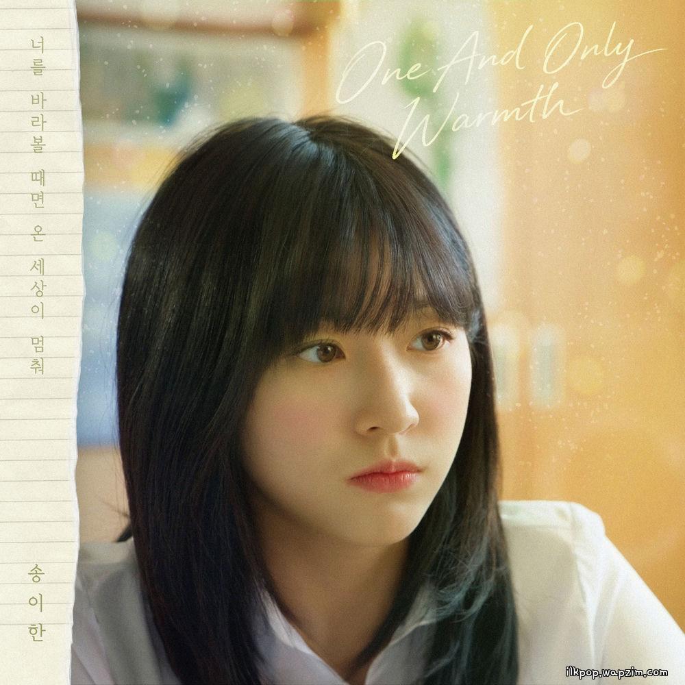 Song I Han - One And Only Warmth cover art on Wallkpop