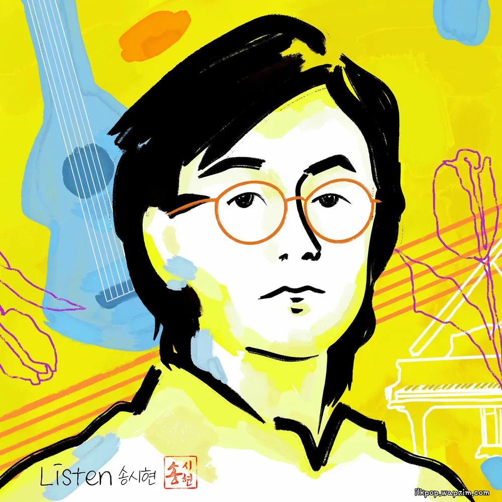 Song Si Hyun - Listen cover art on Wallkpop