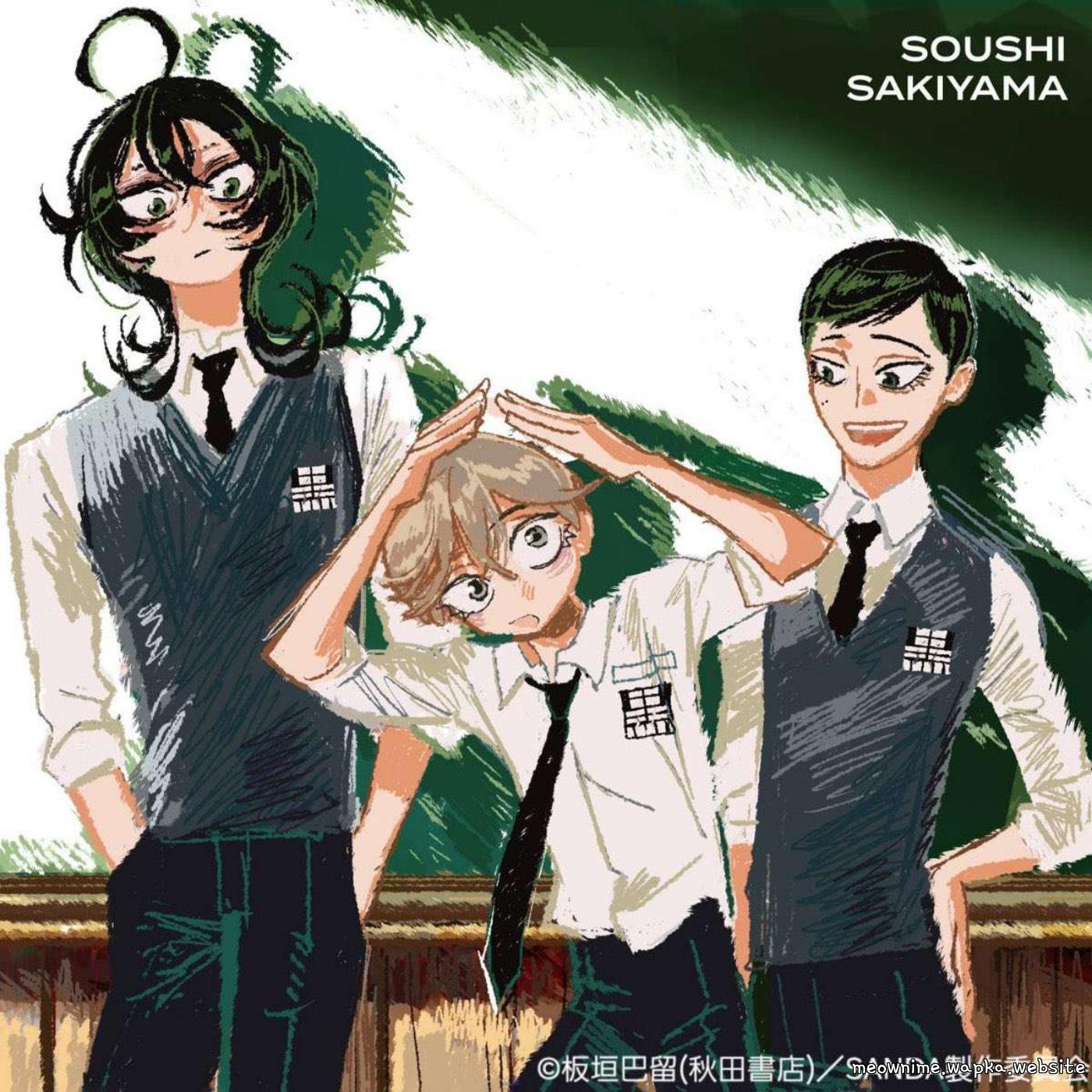 Soushi Sakiyama - Diary [Ending Sanda] cover art on Wallkpop