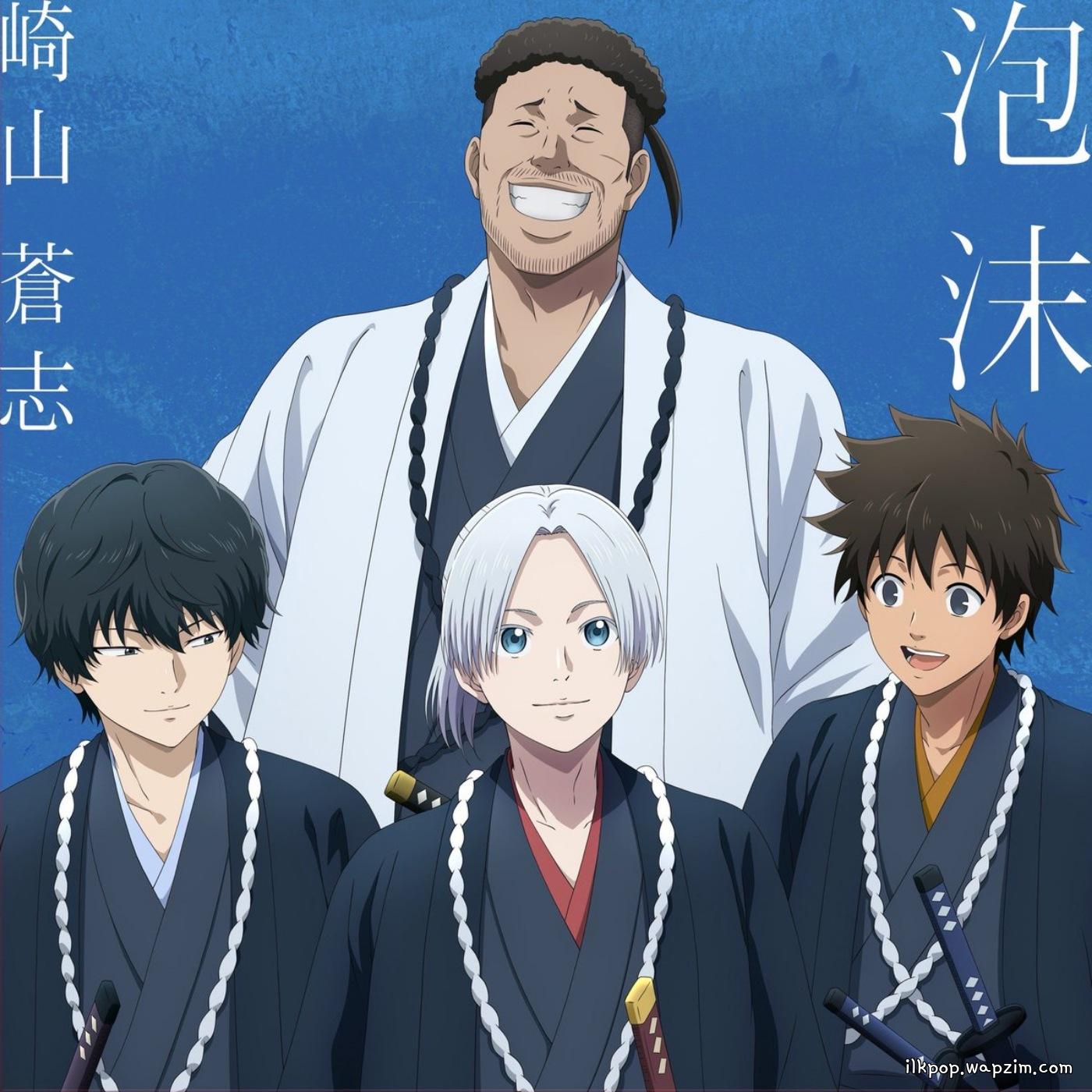 Soushi Sakiyama - Houmatsu [Ending Ao no Miburo 2nd Season] cover art on Wallkpop