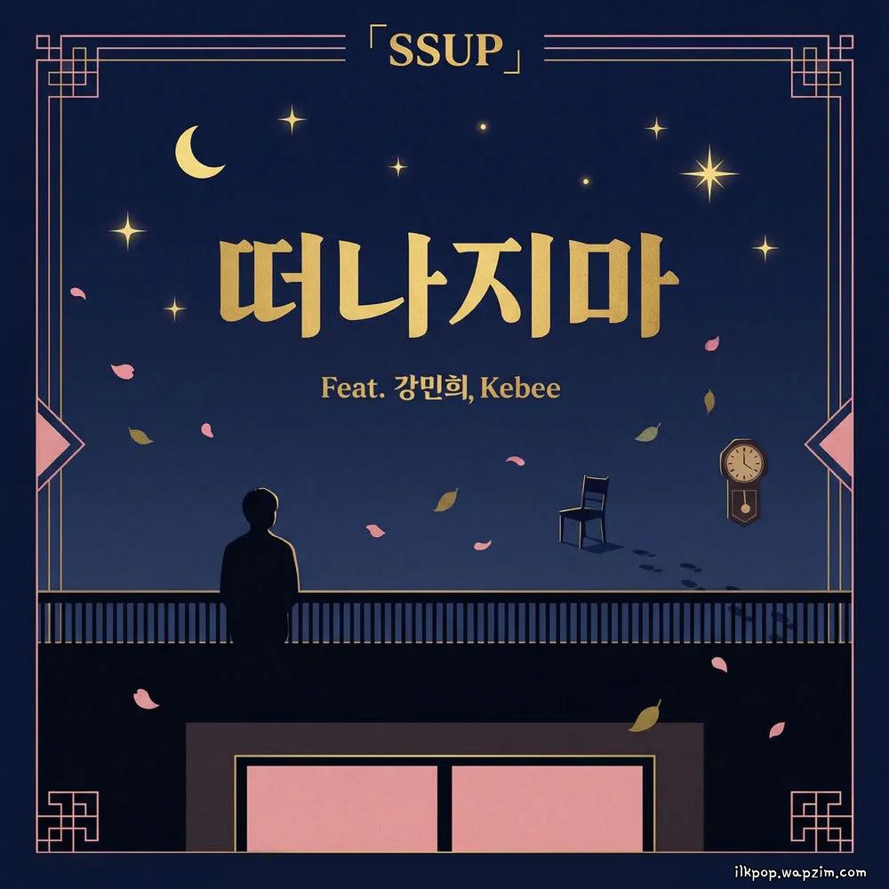Ssup - 떠나지마 (Don't leave me) (Feat. KANG MIN HEE, Kebee) cover art on Wallkpop