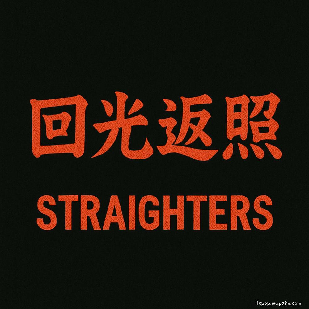 Straighters - Spring is Coming cover art on Wallkpop