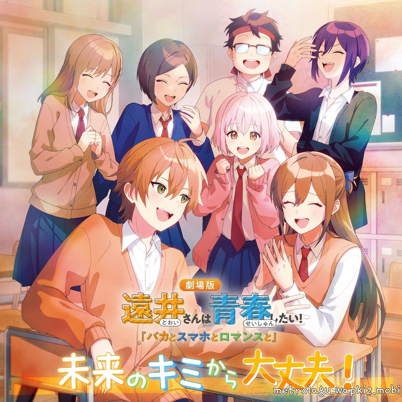 Strawberry Prince - Mirai no Kimi Kara Daijoubu! [Ending Tooi-san wa Seishun Shitai! Baka to Smartphone to Romance to] cover art on Wallkpop
