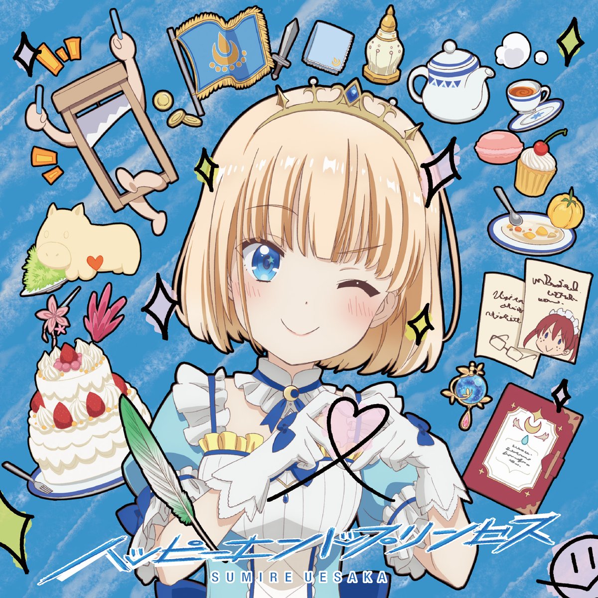 Sumire Uesaka - Happy End Princess [Opening Tearmoon Teikoku Monogatari: Dantoudai kara Hajimaru, Hime no Tensei Gyakuten Story] cover art on Wallkpop