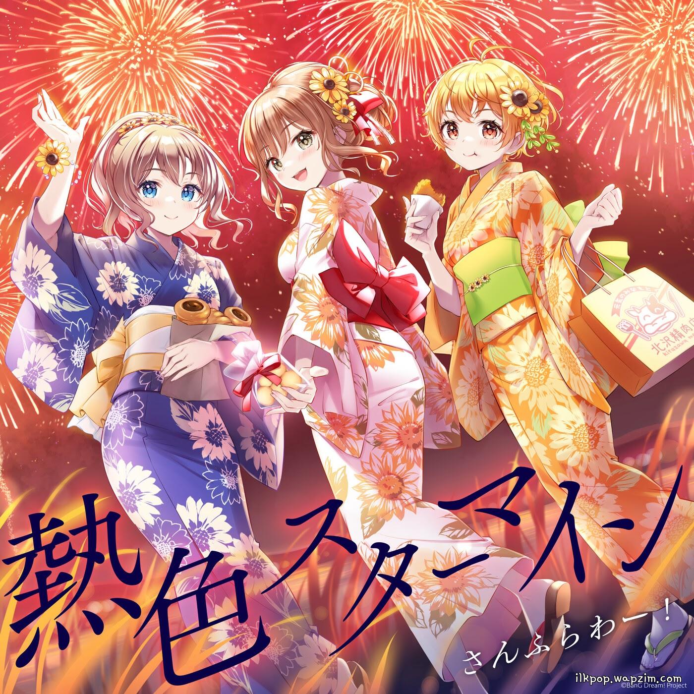 Sunflower! - Nesshoku Starmine (Parallel ver.) [Theme Song BanG Dream!] cover art on Wallkpop