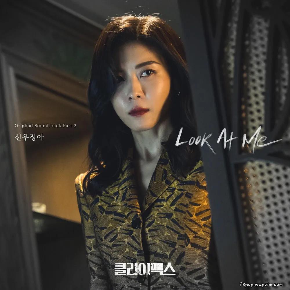 Sunwoojunga - Look At Me cover art on Wallkpop