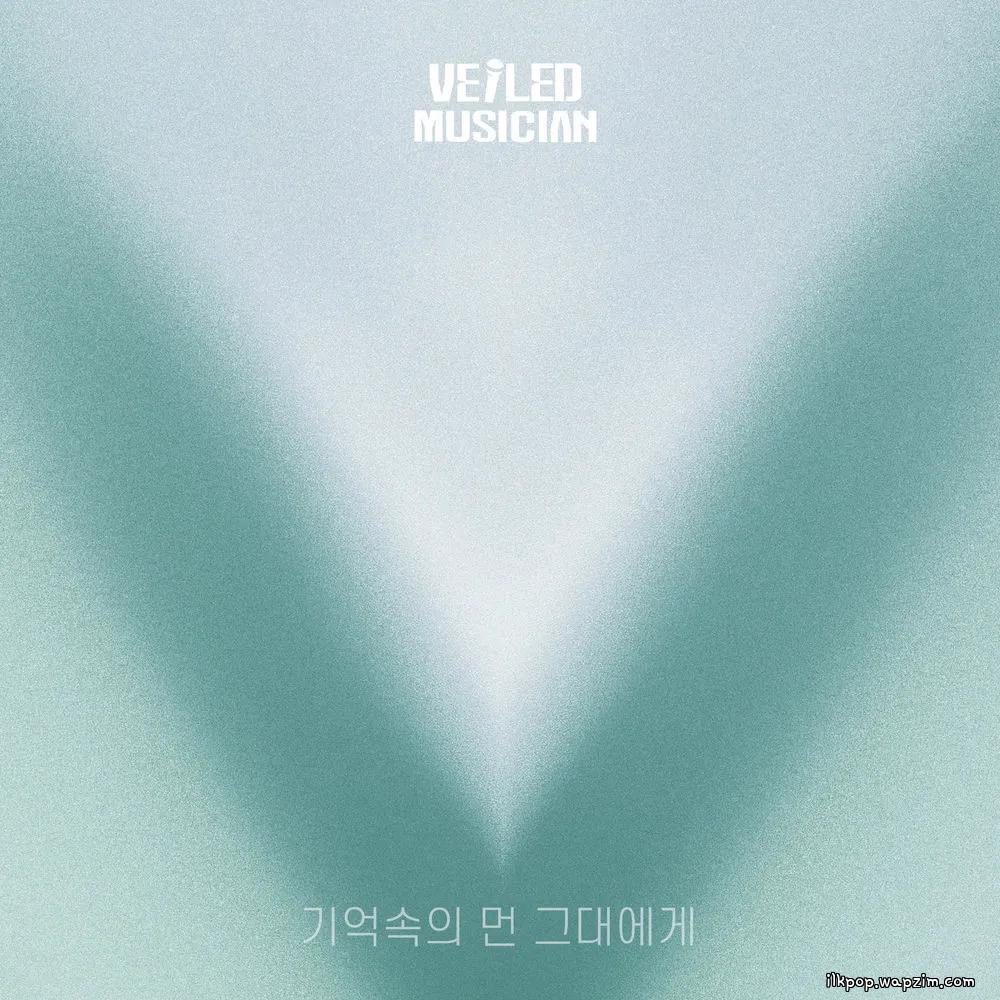 Suyeong-dong Thirty-One - 기억속의 먼 그대에게 (Far Away) cover art on Wallkpop