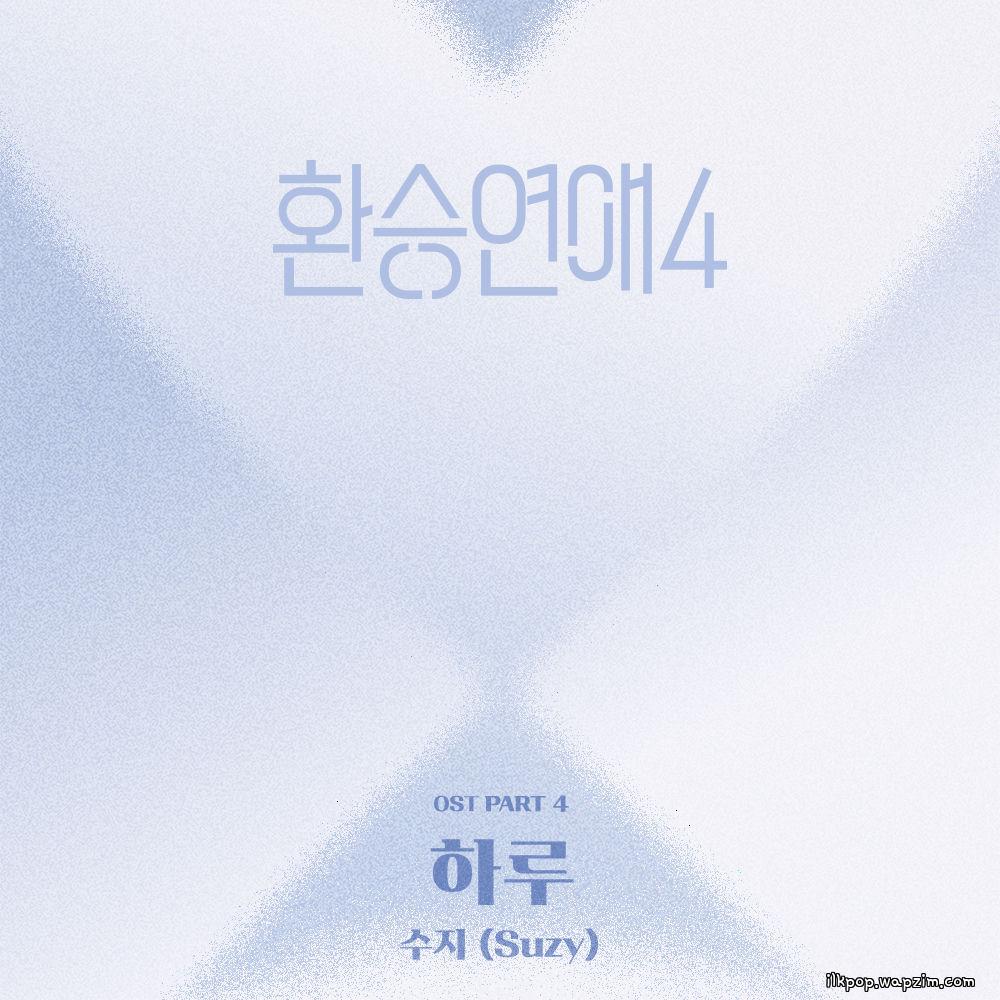 Suzy - 하루 (A Day) cover art on Wallkpop