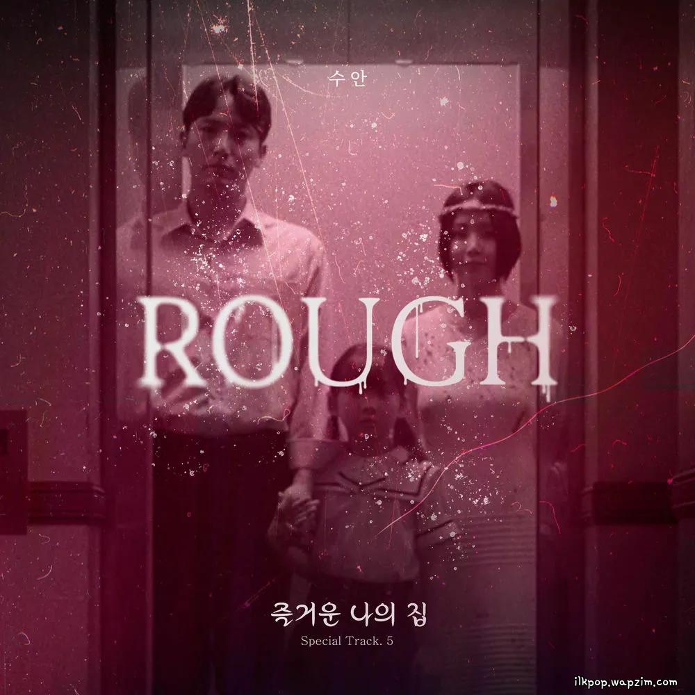 SWAN (PURPLE KISS) - Rough cover art on Wallkpop