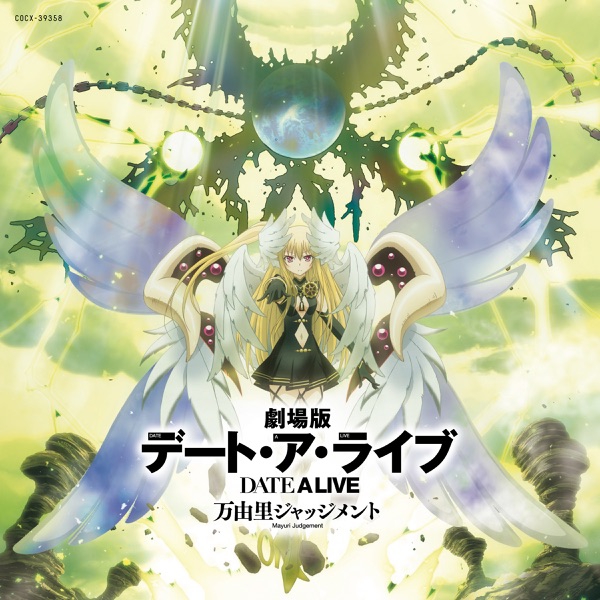 sweet ARMS - Invisible Date [Ending Date A Live Movie∶ Mayuri Judgment] cover art on Wallkpop